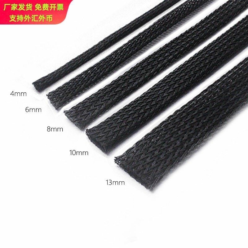 实力工厂2-100mm黑色pet编织网管 阻燃伸缩性好 pet尼龙编织套管