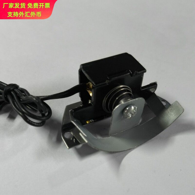 汽车专用0612车灯电磁铁直流12v24v耐高温电磁阀变光框架式电磁铁