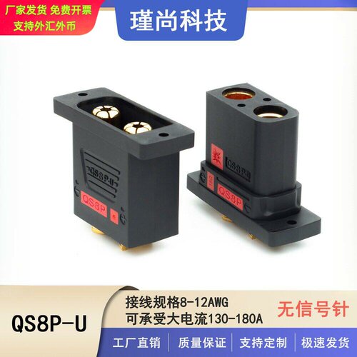 瑾尚锁板QS8PU防打火小牛九号大