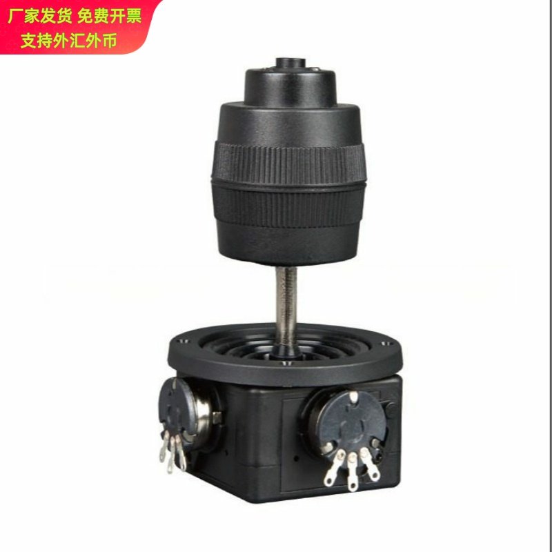 四维摇杆电位器操纵杆4D摇杆球机键盘控制杆四维密封5KB/10KB