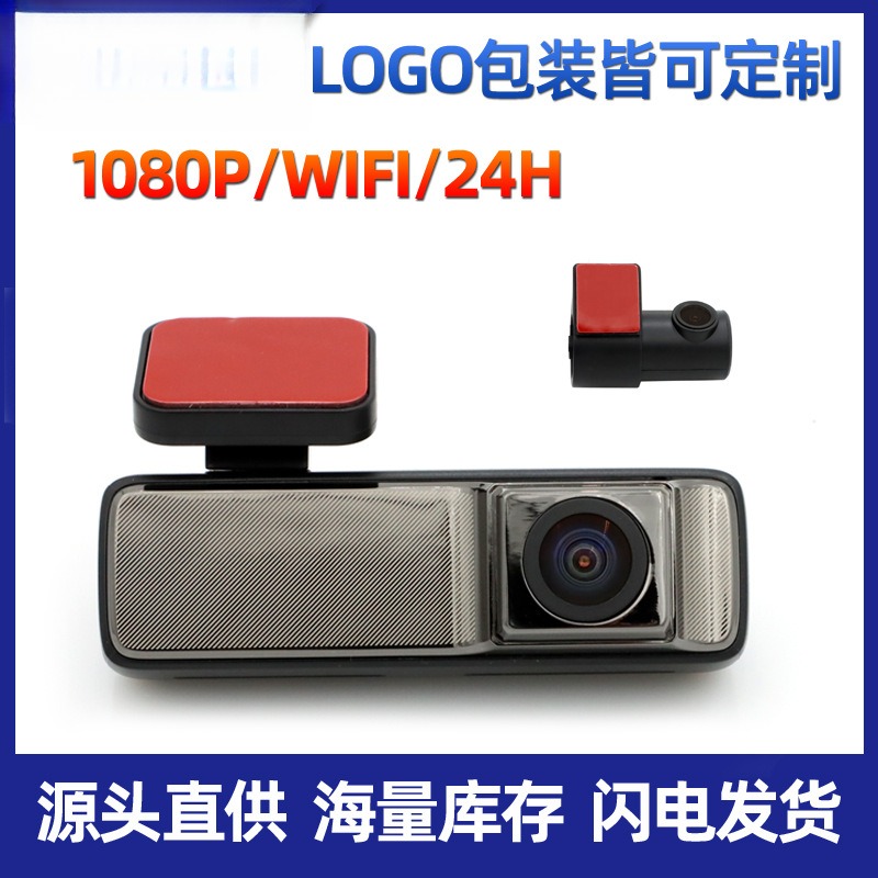 新款2K高清夜视行车记录仪