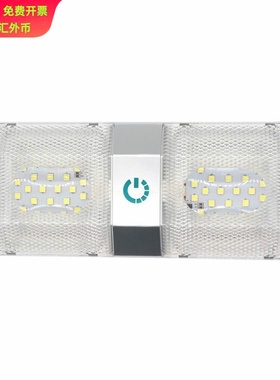 48LED双灯白光无极触控可调光车内阅读灯 6000-6500k