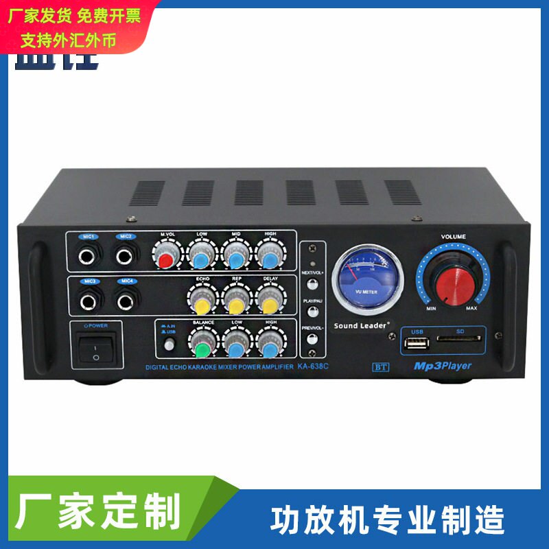 带蓝牙USB定压功放机 插SD卡公共广播扩音器 鸟声机显示电压