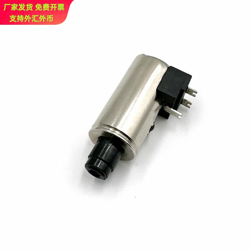 直供S89010ENM5044依玛仕喷码机专用墨路维修配件喷嘴电磁阀