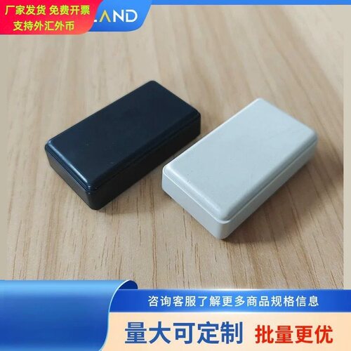 免螺丝塑料灌胶盒外壳仪器仪表