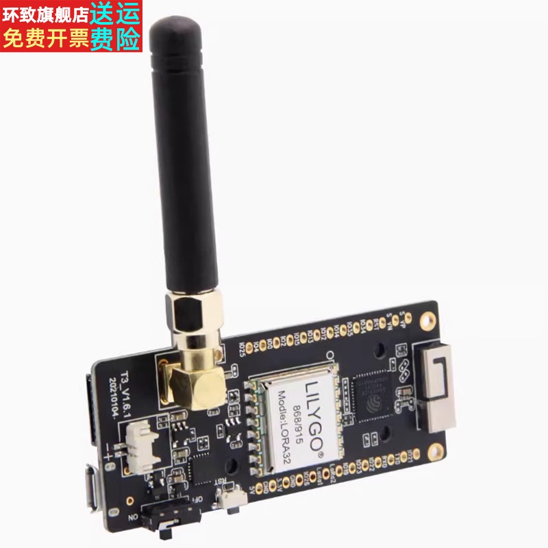 厂家直供蓝牙无线模块