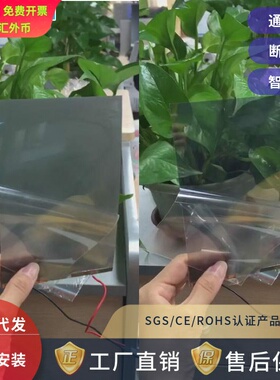 直供灰色黑色遮阳隔热防紫外线遥控可调节电控雾化PDLC调光膜
