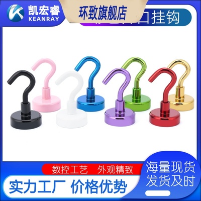 钕铁硼家用金属镀色磁铁挂钩磁性