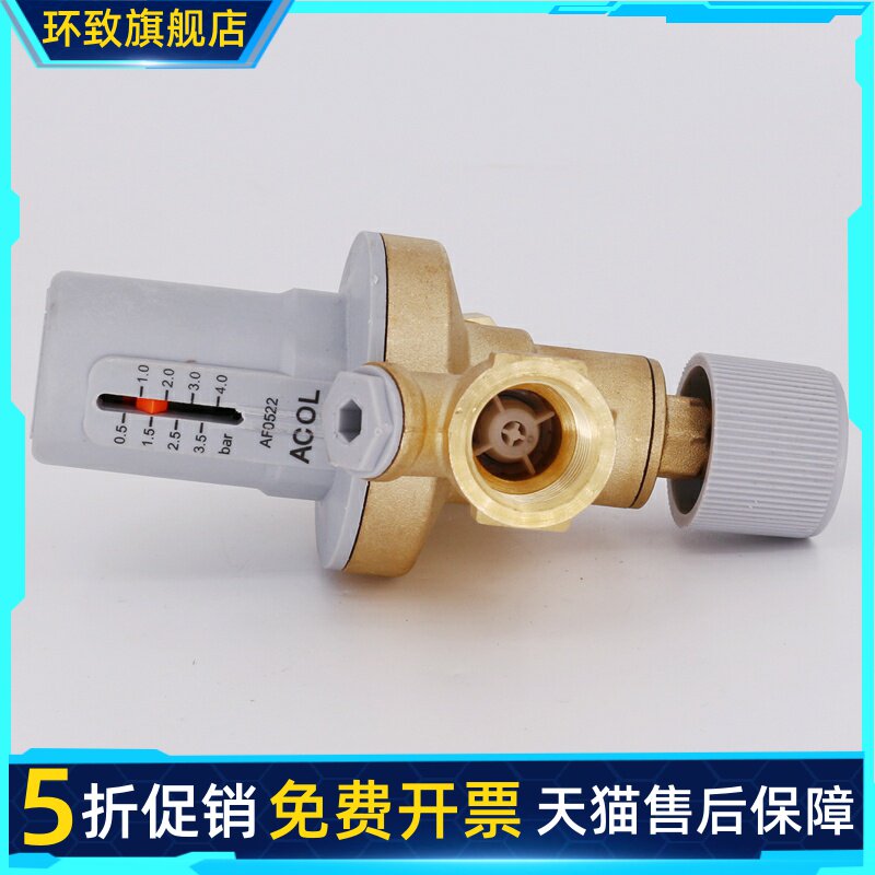 定压补水阀可视调节带刻度地暖空气能空调采暖系统用自动补水阀