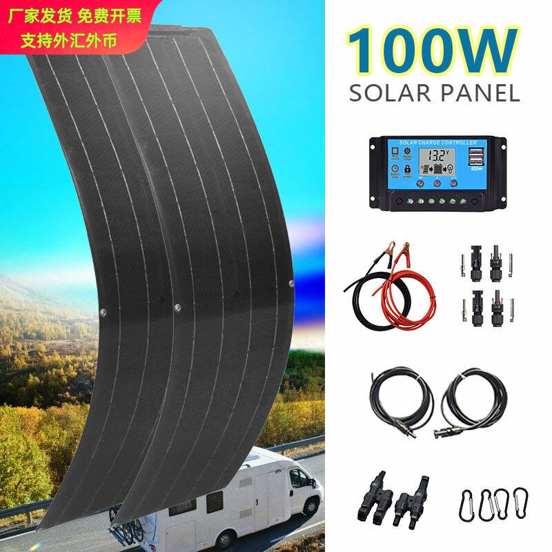 50W×2双模18V柔性太阳能光伏板
