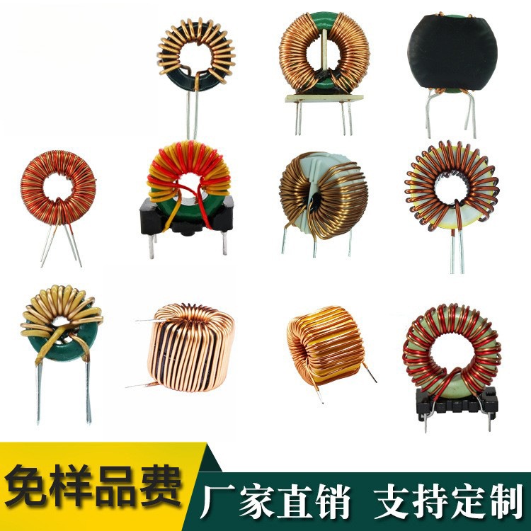 磁环共模电感 高频环形电感线圈 非晶扼流EMC滤波 插件储能电感器