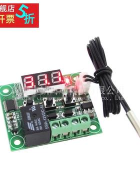 XH-W1209 数字温控器模块 1209数显温度控制器 制冷加热12v 红光