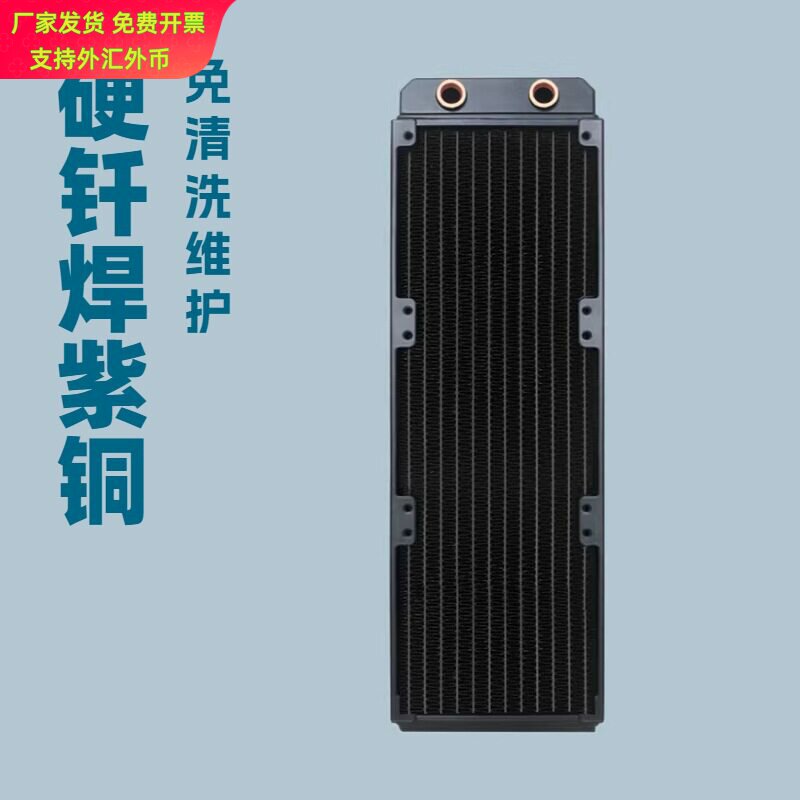硬钎焊360mm紫铜散热器30厚水冷