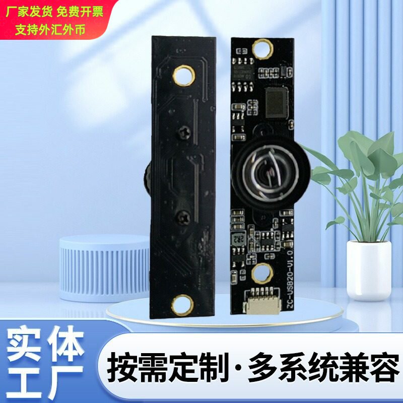 高像素红外夜视人脸识别头
