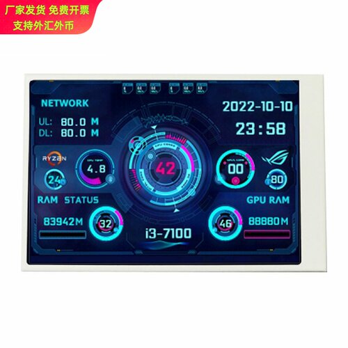 3.5寸电脑小副屏IPS全视角USB-C机箱副屏CPU温度状态监控免AIDA64