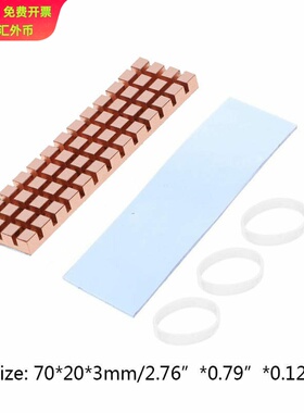 纯铜M2散热片 NGFF 2280 970evo紫铜固态硬盘M.2 PCI-E NVME