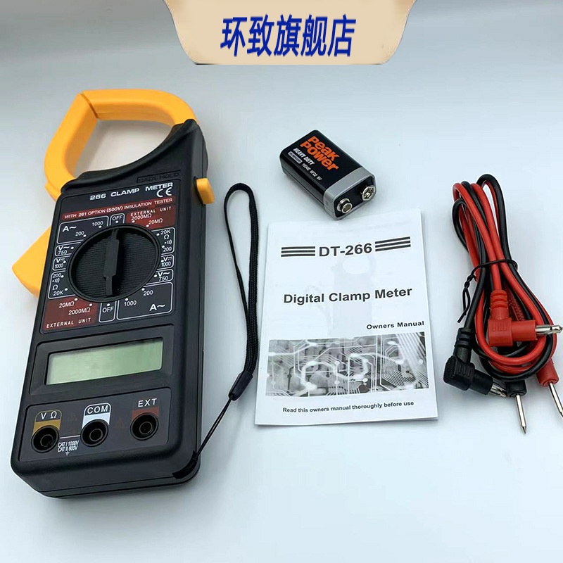 DT266F 钳形表 数字钳形表  钳型万用表 多用表