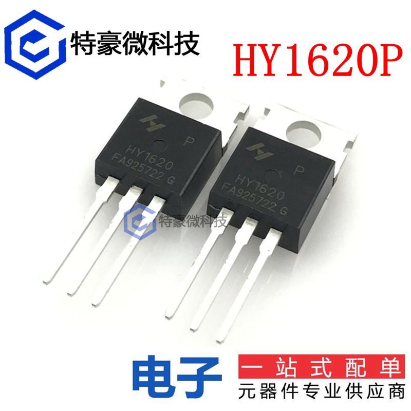 HY1620P 直插 TO-220 N沟道 200V 60A MOS场效应管 代IRFB260NPBF 电子元器件市场 场效应管 原图主图