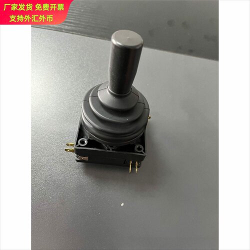 CV6A四向操纵杆摇杆控制
