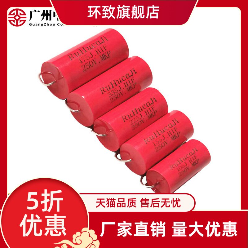 1-47UF音箱喇叭分频器高音无极图片