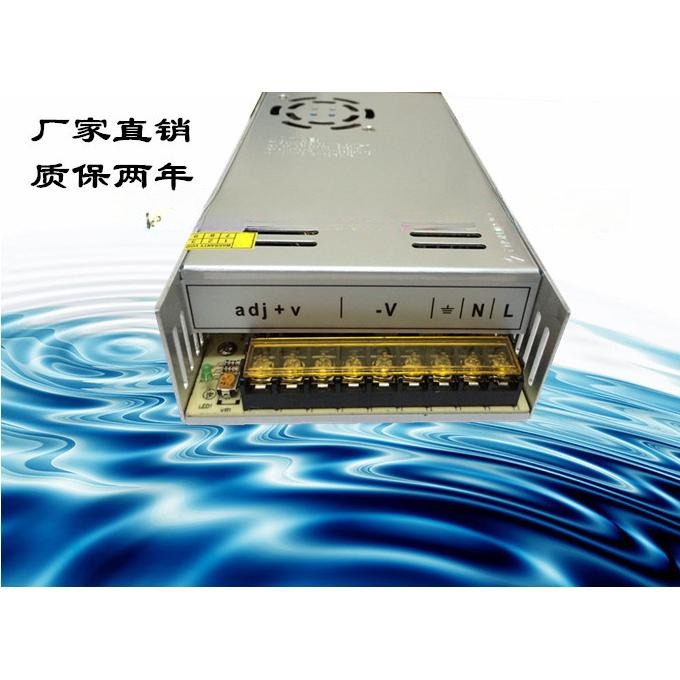 12V30A开关电源 LED开关电源 监控电源 12V360W带风扇 S-360-12