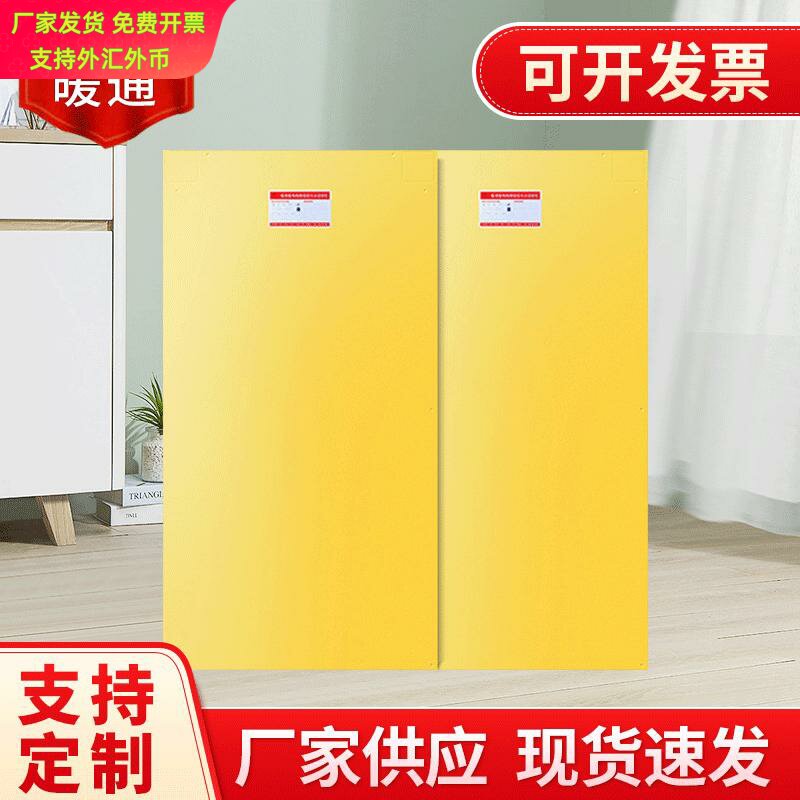家用碳纤维电热板汗蒸房UV电热