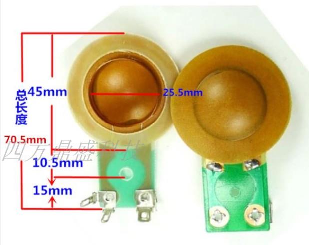 高音驱动头音膜高音喇叭树脂膜通用25芯25.4芯 25.5芯高音音圈