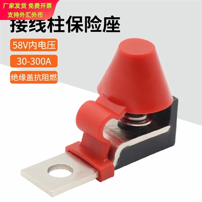 房车露营用方形保险丝座