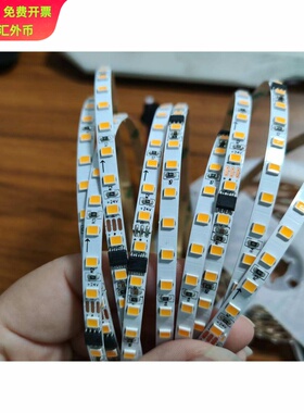 5mm WS2811 2835 120灯流水灯带24V裸板 单色3000K 4000K 6000K