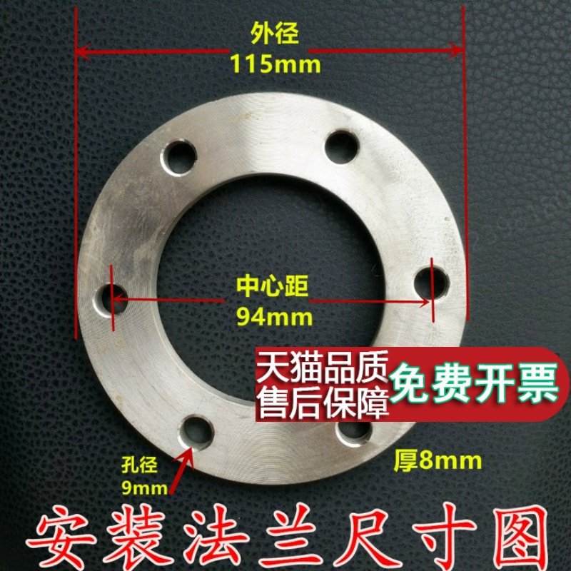 不锈钢法兰盘 6孔法兰 加热管配套201,304法兰盘非标法兰片115mm