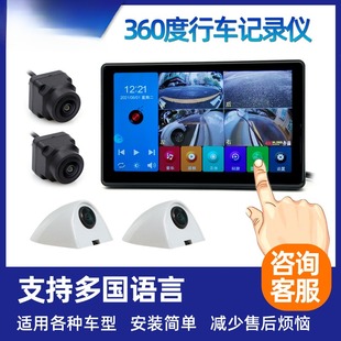 货四路wifi一体机4k全景24h汽倒影像高清免安装 360行车记录仪
