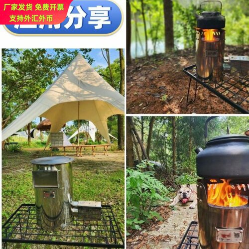 TEG1热电热能温差发电片柴火炉