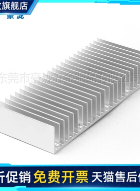 散热片铝片60/120*150*25MM 散热铝块MOS管CPU散热器铝型材散热板