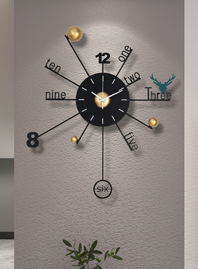 现代简约挂钟客厅时尚大气个性创意钟表极简挂墙艺术家用轻奢时钟