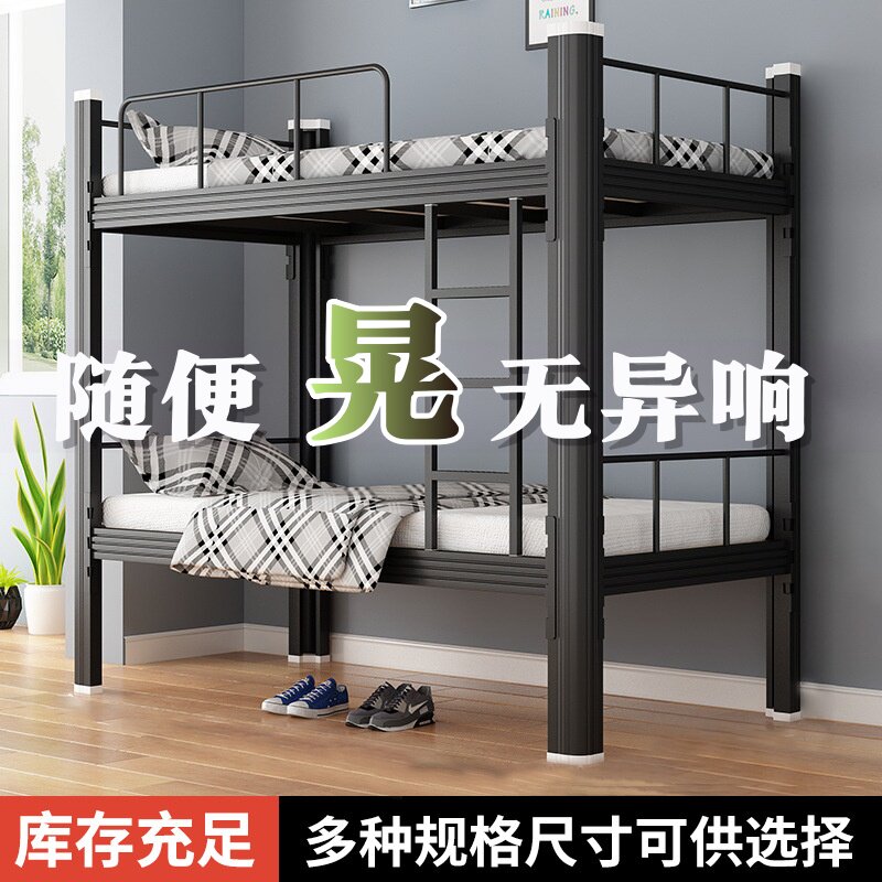 加厚双层型材床高低床铁艺床图片