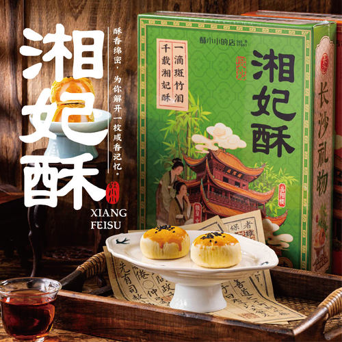 酥小小的店早餐面包糕点礼盒