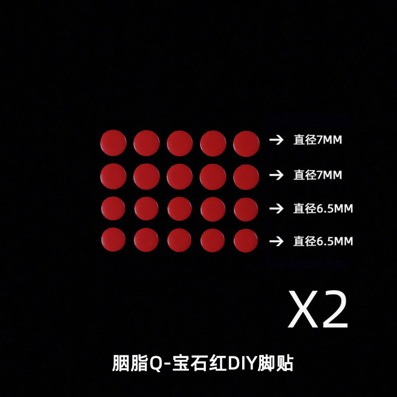 thumbnail for Tiger Talisman E-sports Universal Small Polka Dot Curved Mouse Foot Sticker DIY Glass Pad 40 Smooth and Wear-Resistant Silent Foot Pad