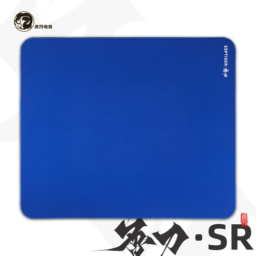 虎符电竞唐刀SR平衡控制垫鼠标垫