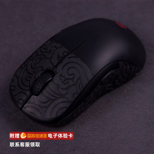 虎符电竞聚氨酯鼠标防滑贴黑色