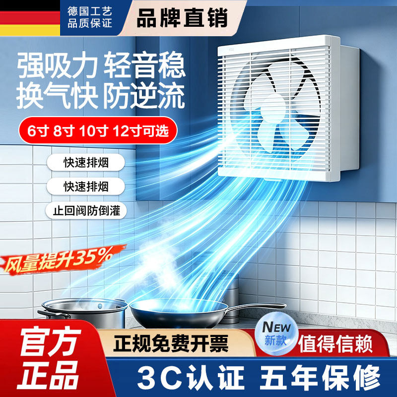 排气扇厨房卫生间窗户用墙壁窗式排风扇百叶窗纯铜强力换气扇家用
