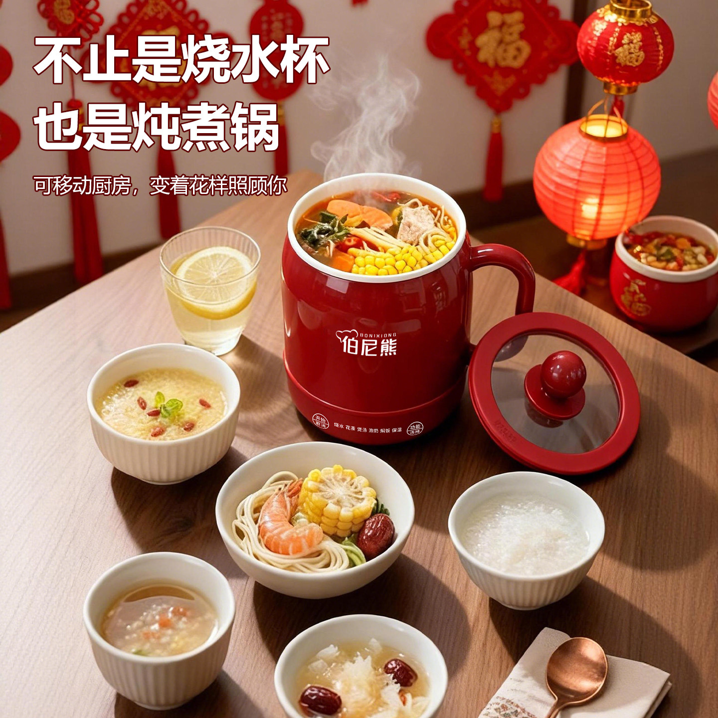 伯尼熊电炖杯恒温保温陶瓷釉内胆煮火锅办公室电煮杯多功能电热杯