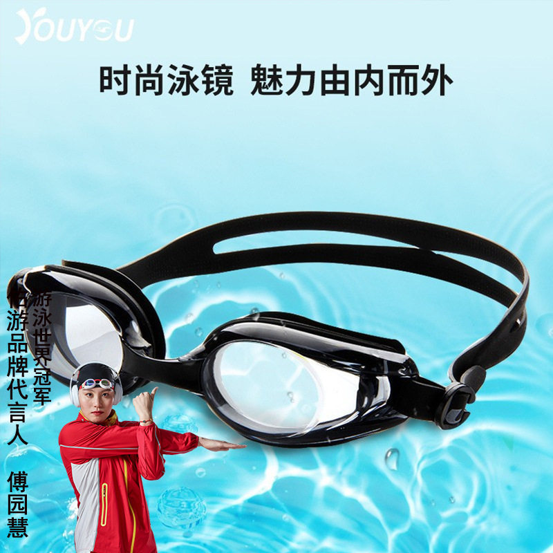 佑游泳镜男近视防水防雾高清时尚游泳眼镜潜水近视游泳镜女装备图片