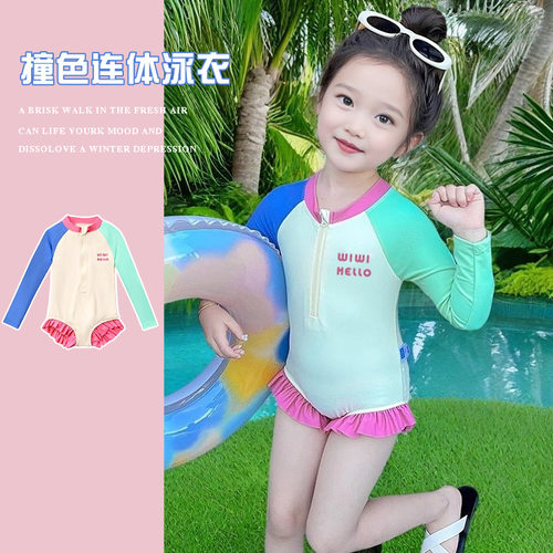 撞色新款女童长袖连体泳衣洋气