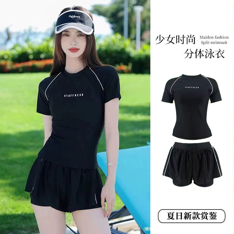 微胖遮肉显瘦遮肚分体泳衣女