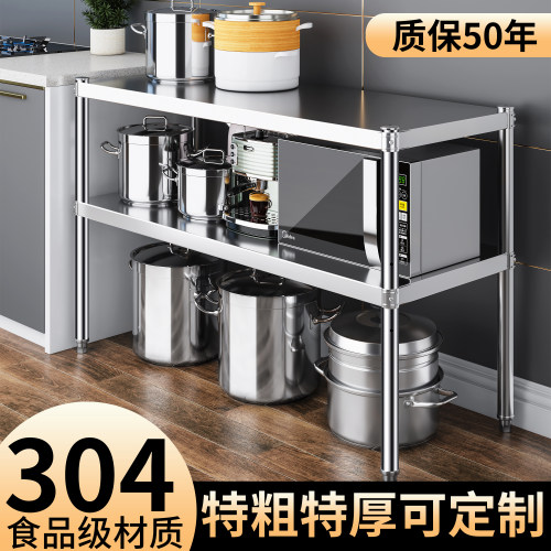 双层304不锈钢厨房置物架