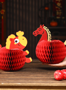 马年摆件装饰品新年布置2026新款春节生肖折纸马喜庆桌面福字摆饰