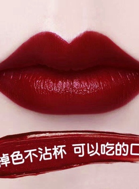 不掉色不沾杯姨妈色口红防水哑光不脱色持久大牌正品官方网旗舰店