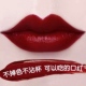不掉色不沾杯姨妈色口红防水哑光不脱色持久大牌正品 官方网旗舰店