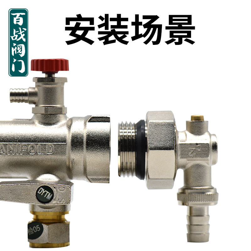 分水器放水阀暖气放水阀小背篓放水阀散m热片放水阀地暖气不热