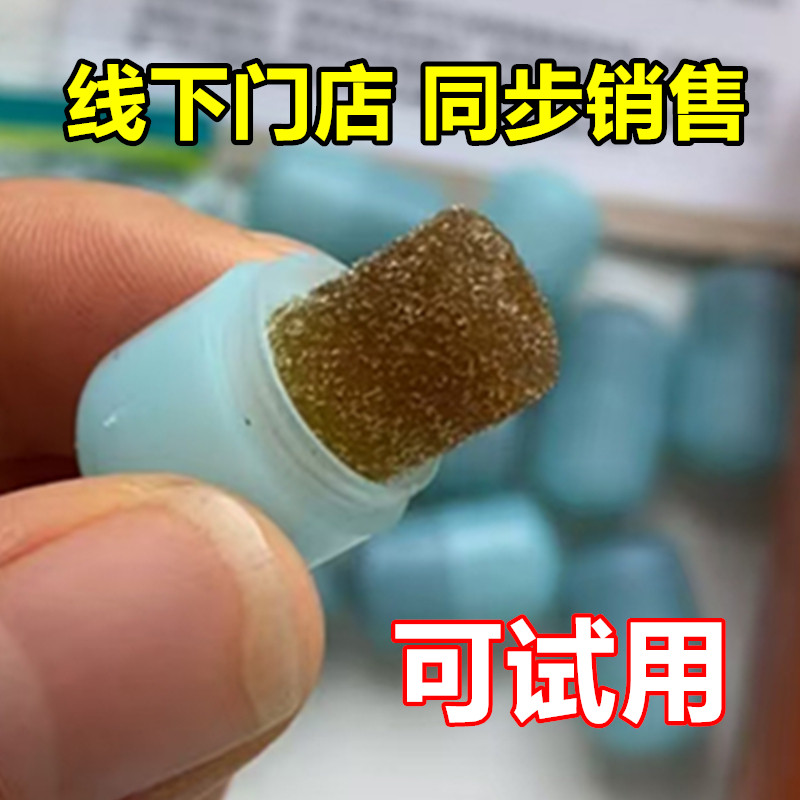 区太医鼻通海绵塞实体同款效果